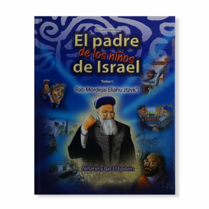 El padre de los niños de israel