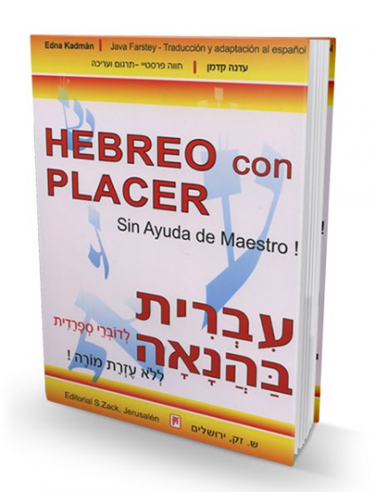 Hebreo con placer - aprende a hablar a tu ritmo
