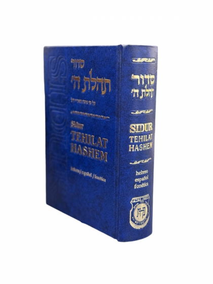Sidur TH Español Fonetica Hebreo mediano Nusaj Jabad