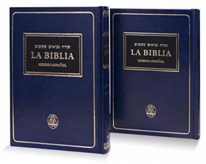 Tanaj - biblia en hebreo y español 2 tomos (sinai)