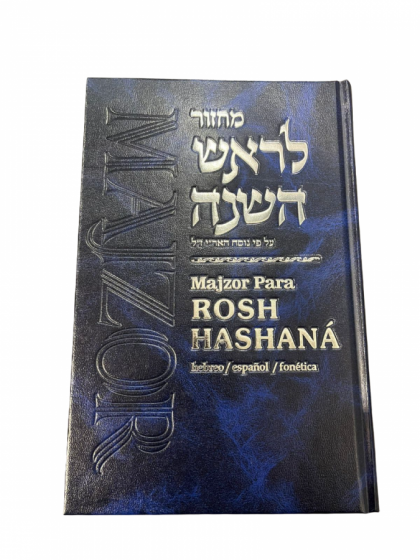 Majzor rosh hashana jabad. hebreo, español, fonética e instrucciones