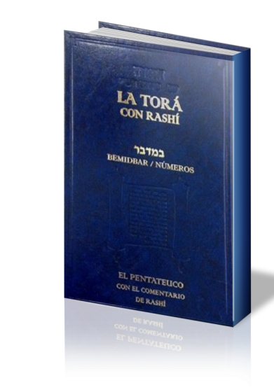 La tora con rashi - bamidvar