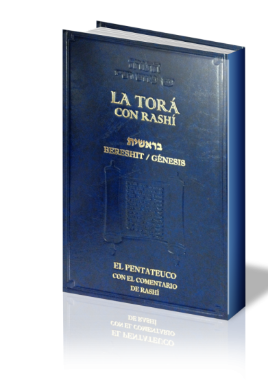 La torah con rashi - bereshit