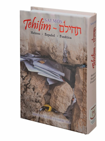 Tehilim grande- hebreo, español y fonética