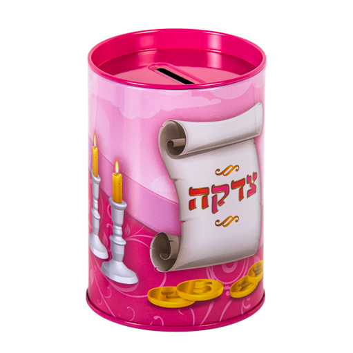 Kupa tzedaka lata 11 cm rosa