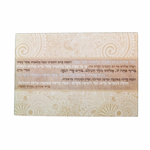 Tabla de jala vidrio reforzado 25x37 cm
