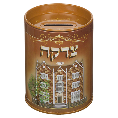 Kupa tzedaka chapa 770 - 11 cm