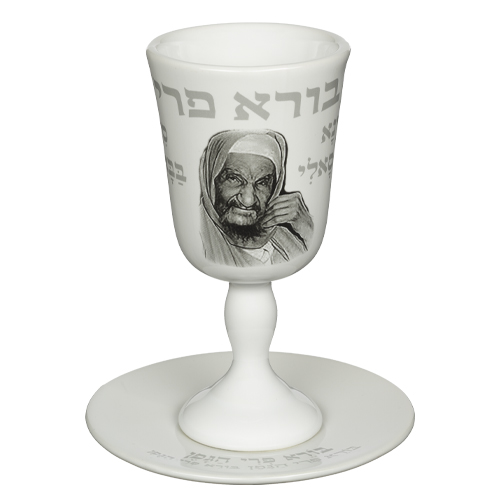 Copa kidush ceramica con plato baba sali 15 cm