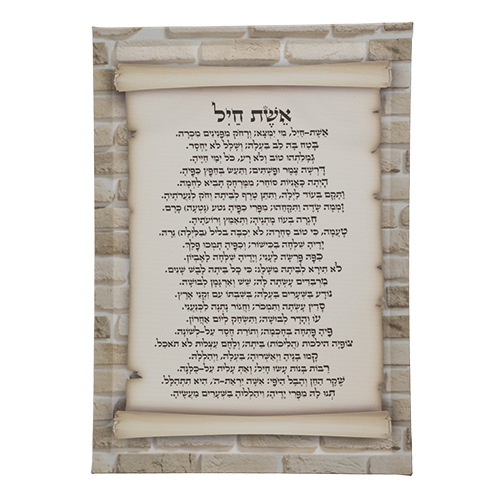 Canvas eshet jail 32x32 cm