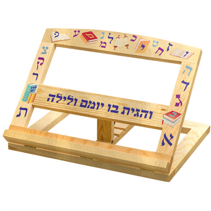 Stender madera con Alef Bet a color 33x26 cm