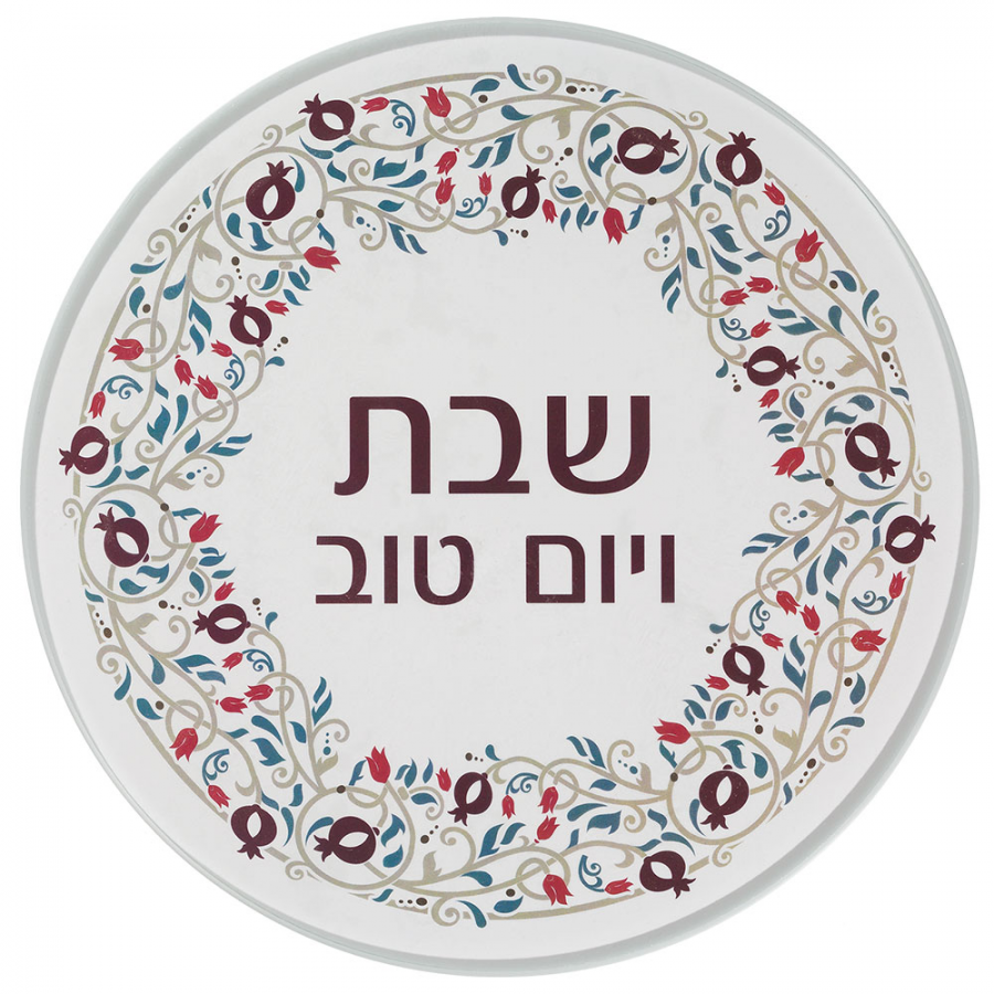 Apoya olla de vidrio redondo diseño shabat veyom tov 19 cm