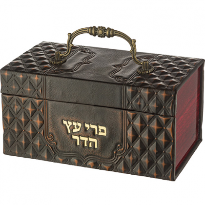 Caja Etrog cuerina, con manija  13x19x11 cm