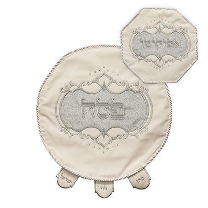 Set Funda Matza y Afikoman cuerina
