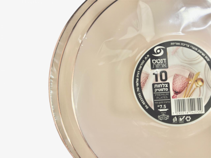 Platos premium x 10 u. rosado con borde bronce- mediano