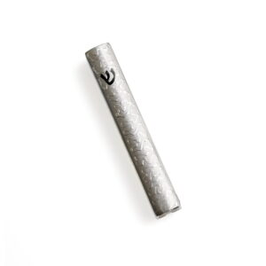 Mezuzah silver curls w/gold wording 12cm