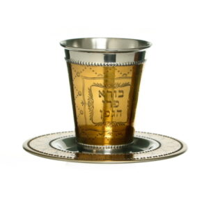 Vaso kidush acero inoxidable silver/gold accent "pri hagafen" etching