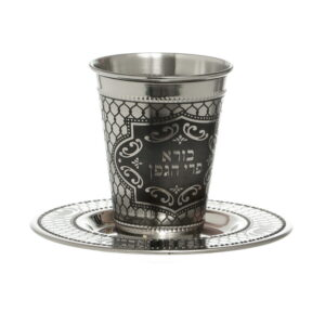 Vaso kidush acero inoxidabler silver/black "pri hagafen" etching