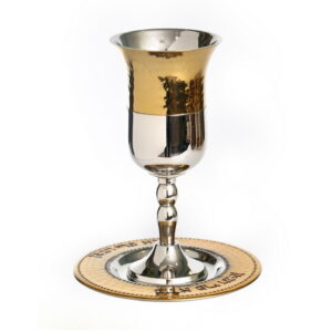 Copa kidush con plato "bore pri" acero inoxidable repujado oro/plata